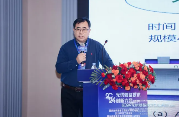 光伏设备再度升级，发电效率“狂飙”！(图8)