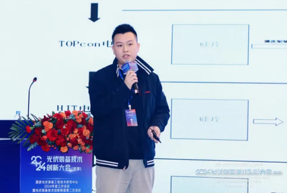 光伏设备再度升级，发电效率“狂飙”！(图16)