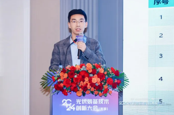 光伏设备再度升级，发电效率“狂飙”！(图15)