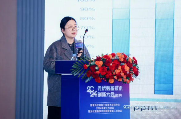 光伏设备再度升级，发电效率“狂飙”！(图10)
