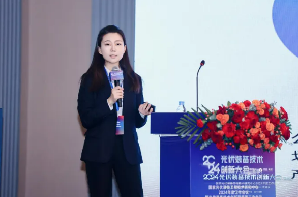 光伏设备再度升级，发电效率“狂飙”！(图9)