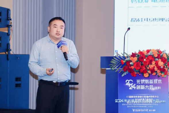光伏设备再度升级，发电效率“狂飙”！(图11)