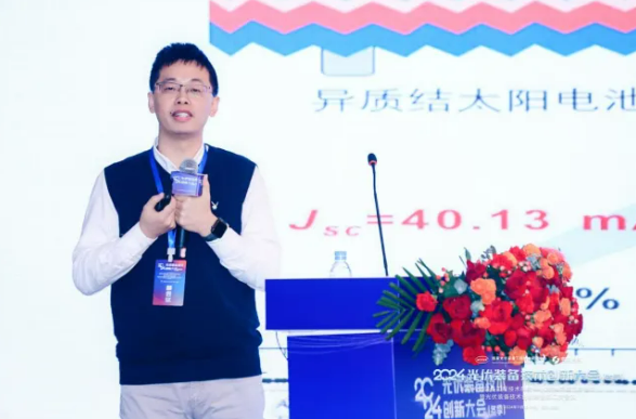 光伏设备再度升级，发电效率“狂飙”！(图7)
