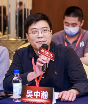 吴中瀚