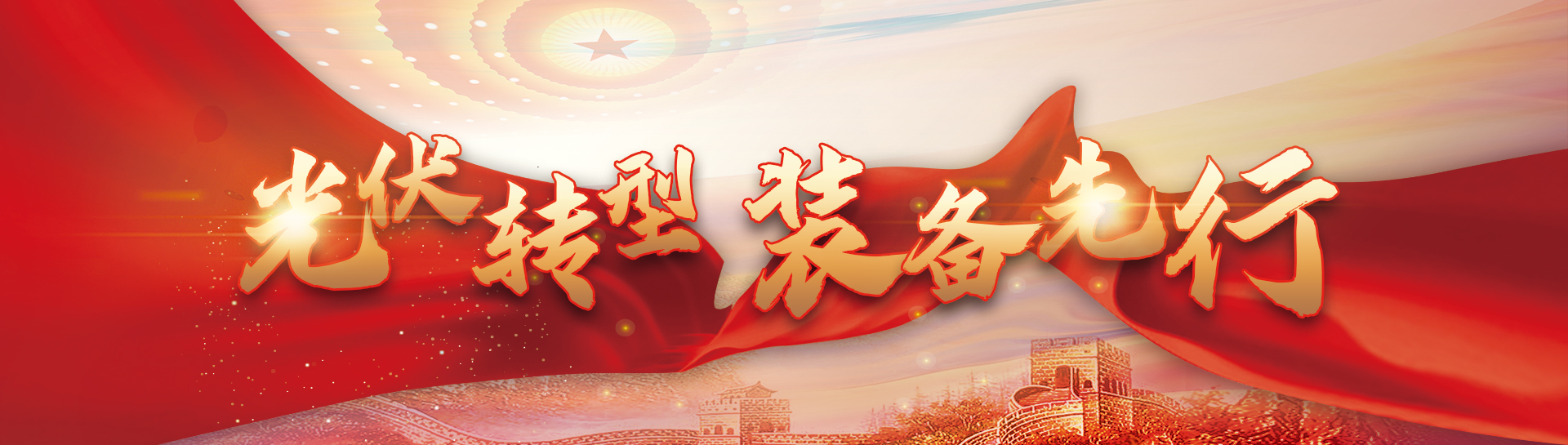 中心通知