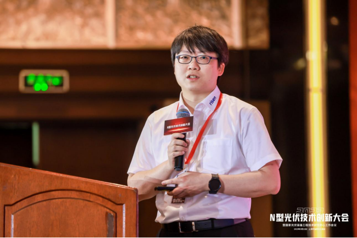2023 N型光伏技术创新大会成功举办(图12)