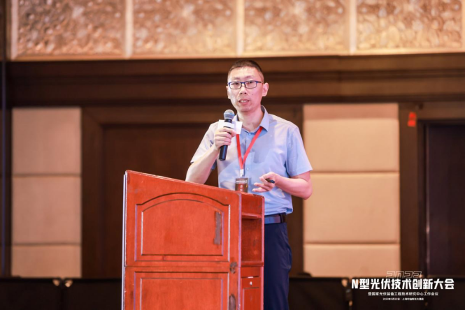 2023 N型光伏技术创新大会成功举办(图14)