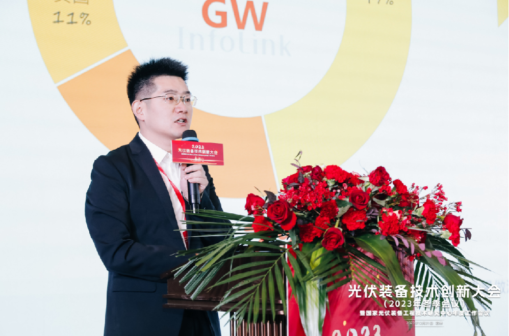 光伏转型、装备先行，2023光伏装备技术创新大会成功召开(图2)