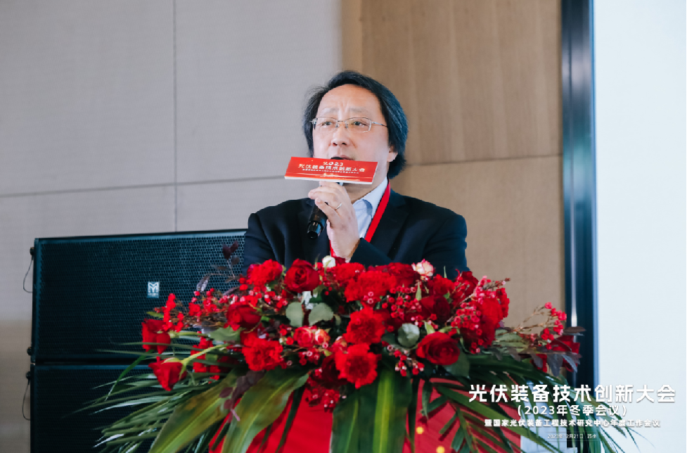 光伏转型、装备先行，2023光伏装备技术创新大会成功召开(图8)