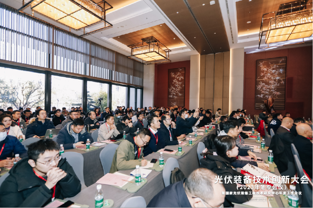 光伏转型、装备先行，2023光伏装备技术创新大会成功召开(图19)