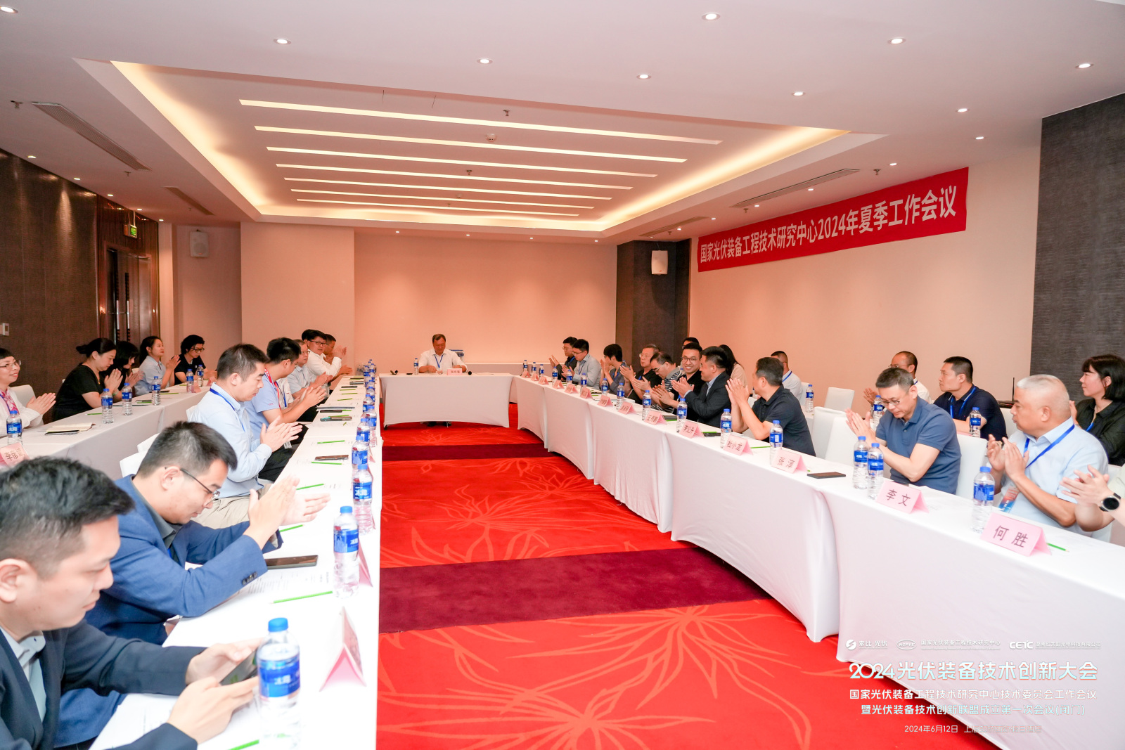 小牛自动化吴永刚加入国家光伏装备工程技术研究中心技术委员会(图2)
